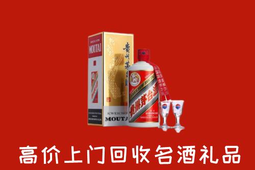 五家渠回收茅台酒