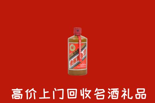 五家渠回收陈酿茅台酒